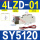 SY5120-4LZD-01