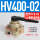 HV400-02配8-02气管接头2分消音器