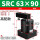 SRC63-90高配款备注左/右方向