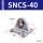 SNCS-40