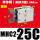 JEND牌J-MHC2-25C 常闭