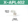 X-APL402