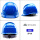 YDTQ透气款蓝色舒适旋钮帽衬