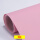 粉红色 荔100X138厘米