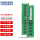 RECC DDR4 2133 1R×4 8G单条