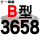 一尊进口硬线B3658 Li