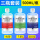 ph4.00,7.00,10.01各一瓶500ml