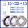 20*52*15mm