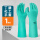 【加长加厚】GN-08丁腈手套(绿色1双)