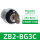 ZB2-BG3C 三档 自锁钥匙中间拔