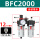 BFC2000带自动排水带外径12MM头