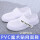白色PVC网面鞋