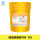 清洁润滑油 T68 18L (淡黄色15kg)