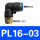 PL16-03(25只)