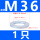 镀锌M36(1只)