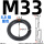 M33 弹垫