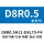 D8R0.5H12-D8L75-F4