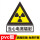 电力辐射pvc板