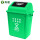40L摇盖分类垃圾桶绿色