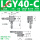 LGY40-C二维