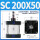 SC200x50