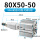 SDAJ80*50-50