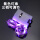 新款 方形盒灯串 紫色 1米