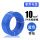 国标BV10平方(蓝色) 100米/盘