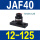 JAF40-12-125法兰型