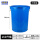 160L垃圾桶 蓝