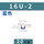 ZB-16U*2位蓝色（20只装）