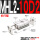 MHL2-10D2(长)