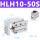 HLH10-50S