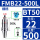 细BT50-FMB22-500L长465孔径22