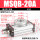 MSQB-10A普通款