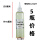 工具油5瓶250毫升