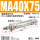 MA40x75-S-CA