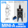 MINI-A 带硅胶垫带磁性
