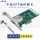 I210-F1 PCIE-X1 单SFP光口