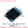 OLED 0.96英寸 蓝光 SPI接口7针带底板