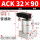 ACK32-90(德客型)普通款【备
