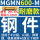 银色 MGMN600-M NC30