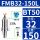 BT50-FMB32-150L长115孔径32