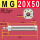MG 20X50--S