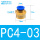 PC4-03（60个）
