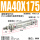 MA40x175-S-CA