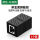 黑色升级款加厚PCB板/金属屏蔽层-1个装