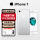 iPhone7Plus【银白色】5.5寸