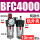 BFC4000+10接头