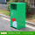 绿色单桶（门板可定制图案）